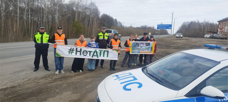 Госавтоинспекция по Томскому району совместно с юными инспекторами движения «Дорожный патруль» провели акцию «Безопасный обгон». Госавтоинспекция по Томскому району совместно с юными инспекторами движения «Дорожный патруль» провели акцию «Безопасный обгон».
